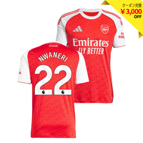 アーセナル 24-25 ホーム 半袖 ユニフォーム No.53 ヌワネリ【adidas