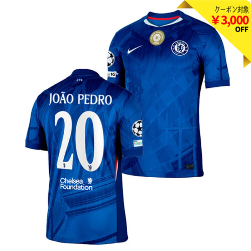 チェルシーに関する記事一覧 | ページ 2 | サッカーショップfcFA｜海外