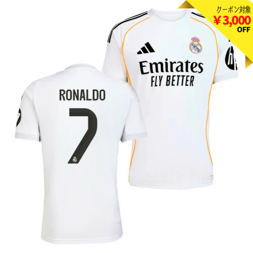 レアルマドリード 25-26 アウェイ 半袖 ユニフォーム No.7 ロナウド