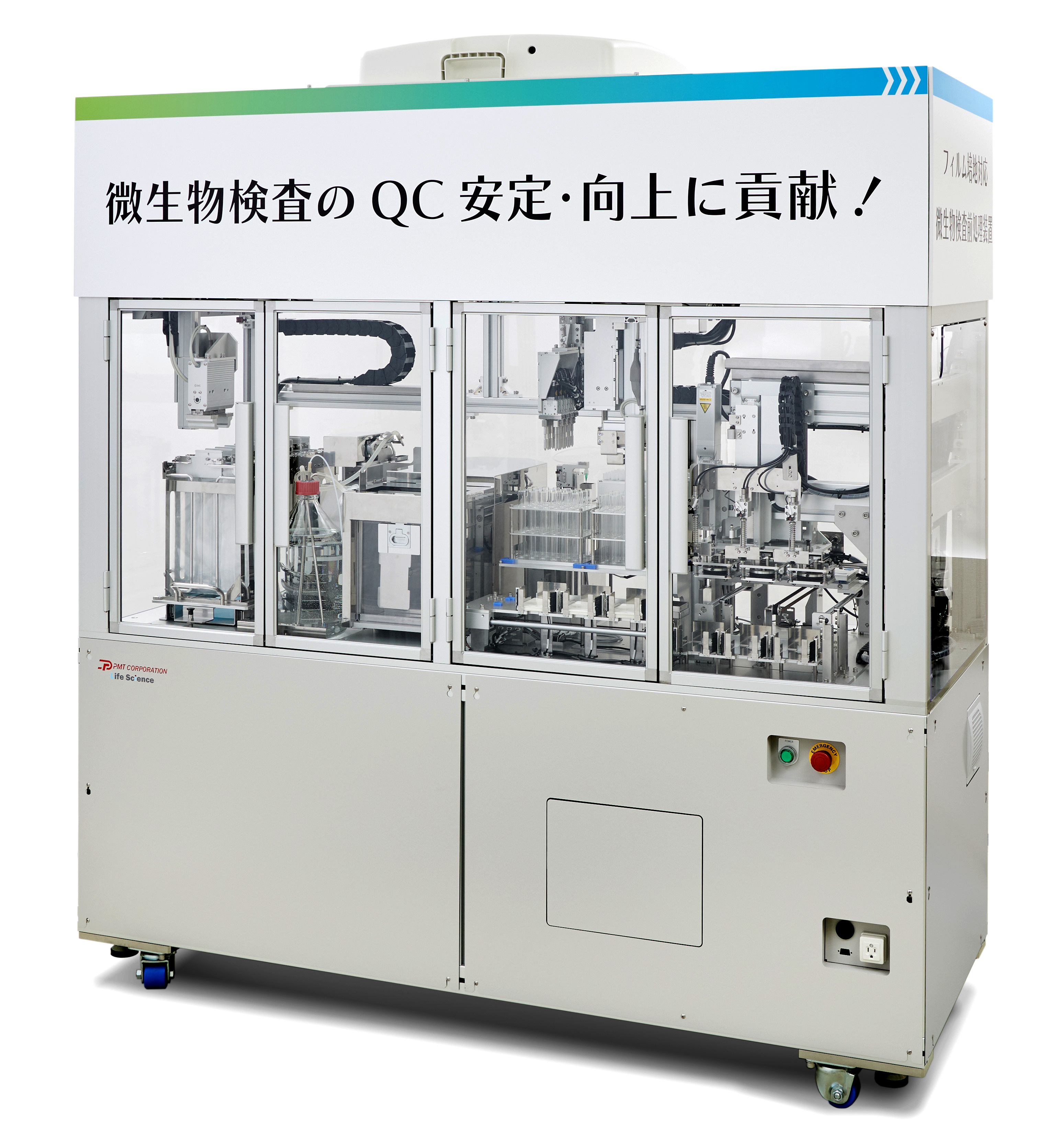 株式会社アタゴ ポケットラーメンスープ塩濃度計 PAL-《改》ラーメン