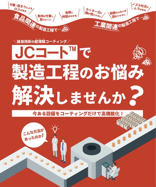 多賀電気（株） ハイパワーユニットPS-350型 超音波カッター | 製品