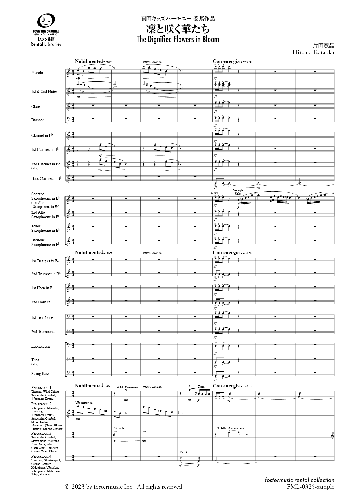 凜と咲く華たち：片岡寛晶 [吹奏楽スコア] - フォスターミュージック