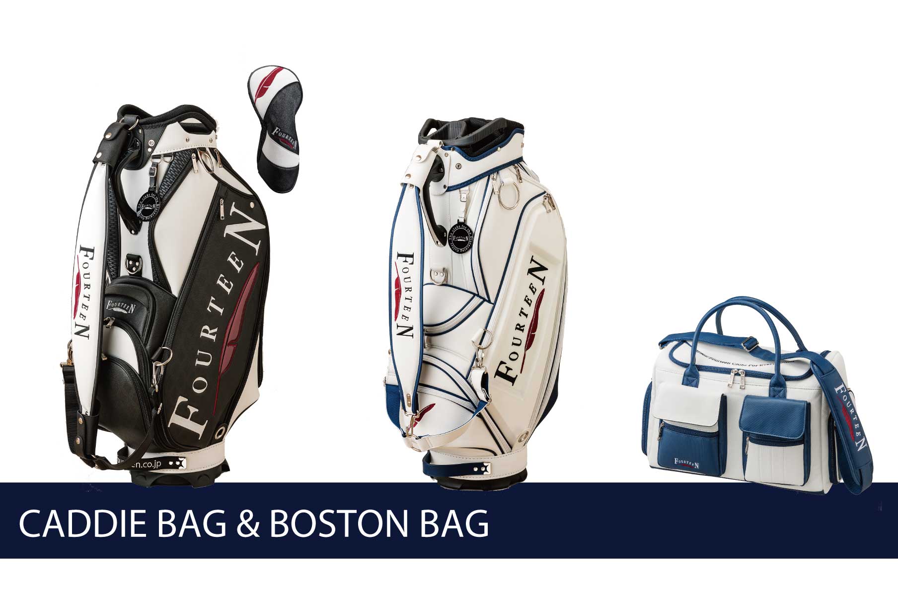 2021年モデルキャディバッグ・ボストンバッグ発売のお知らせ