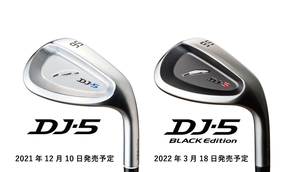 DJ-5発売のお知らせ | フォーティーンマガジン