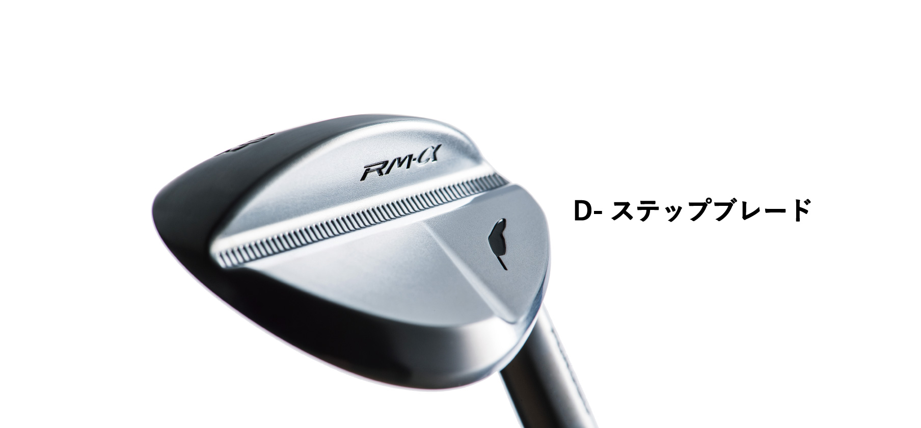 RM-α」発売のお知らせ | フォーティーンマガジン