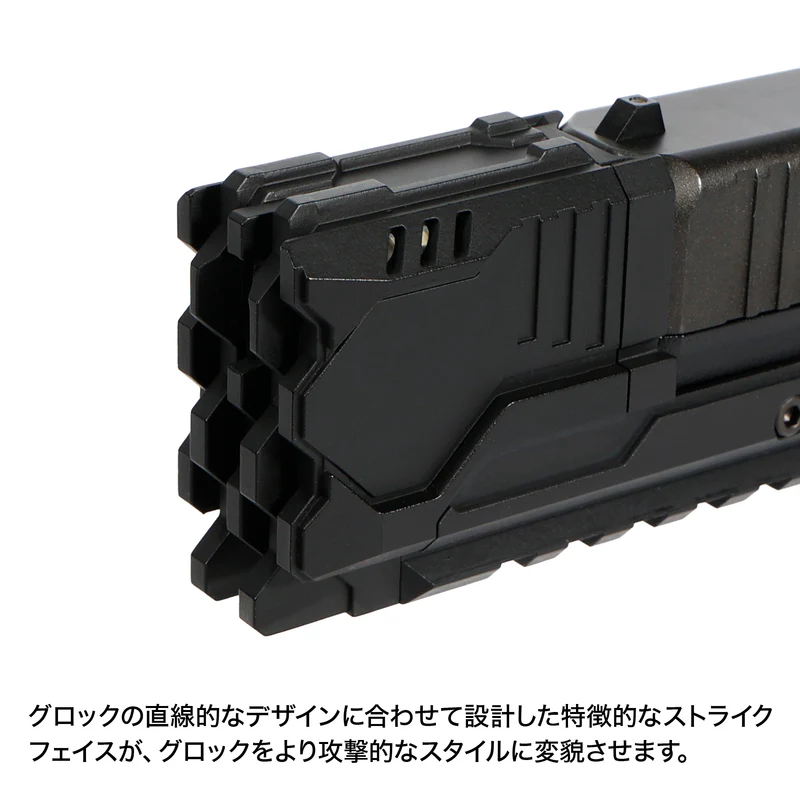LAYLAX・NINE BALL (ナインボール): マルイグロック17 Gen.4/G17 Gen5