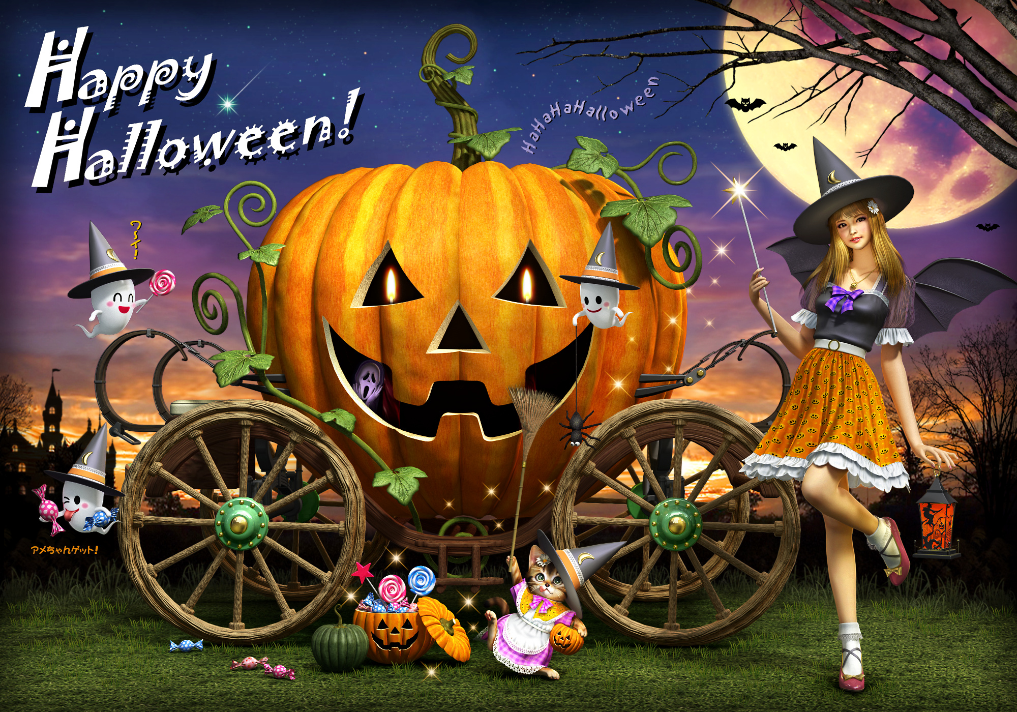 Happy Halloween - 画像投稿機 - Shade3D フォーラム