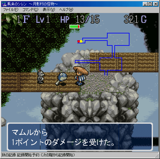 窓の杜 - チュンソフト、「風来のシレン」のシェアウェア版をリリース