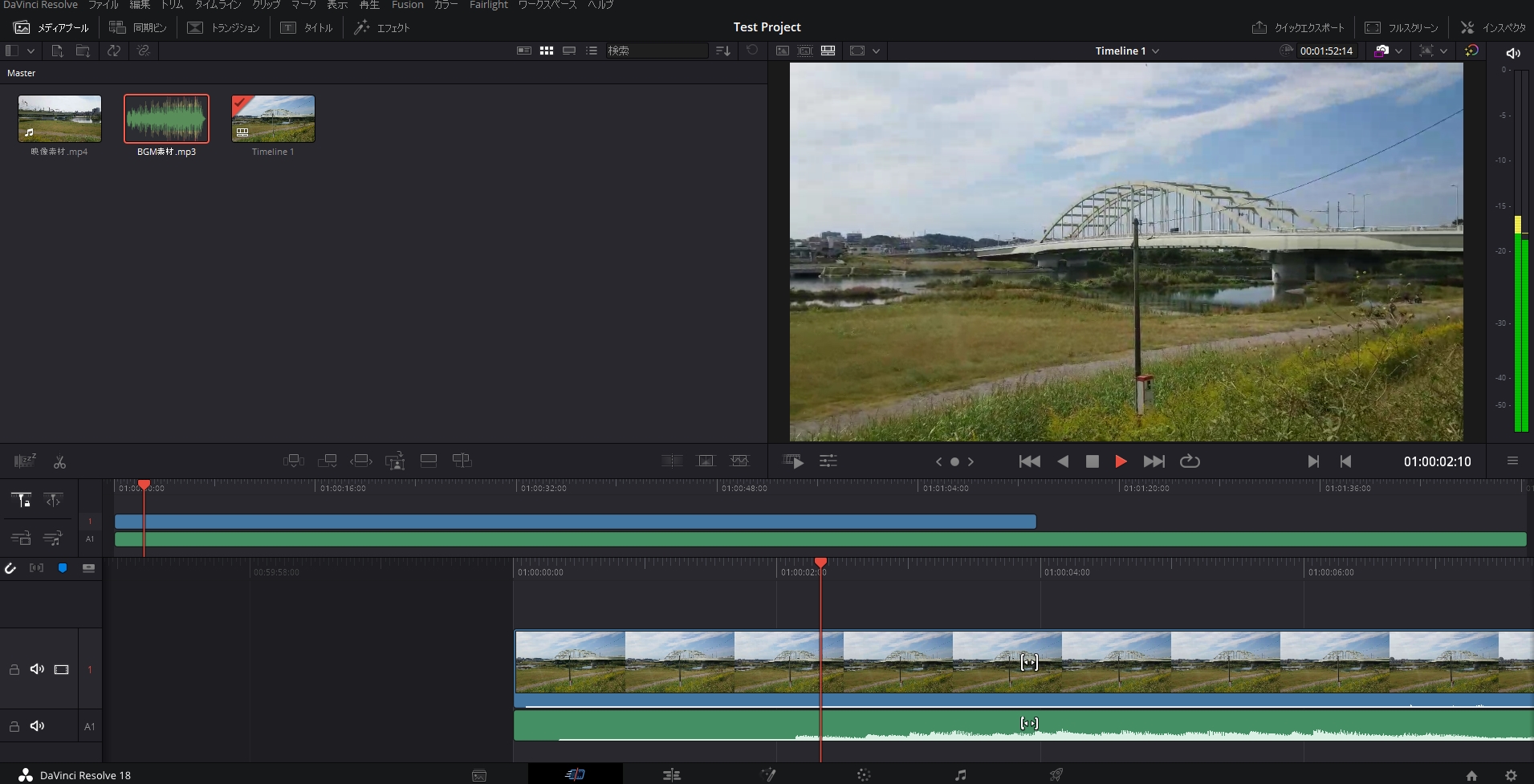 DaVinci Resolve」無料の高機能な動画編集ソフト - 窓の杜