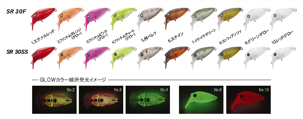 S-CRA エスクラ – Forest