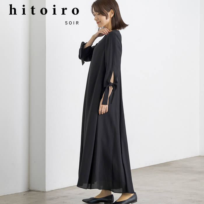 洗える｜Aラインの大人ワンピース 9号・ブラック｜東京ソワール