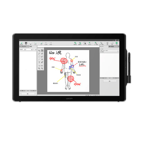 Wacom Full HD Interactive Pen Display 24