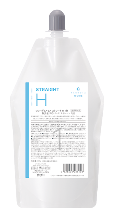 DAMAGE CARE LINE products｜FLOWDIA (フローディア)｜新質感のサロン