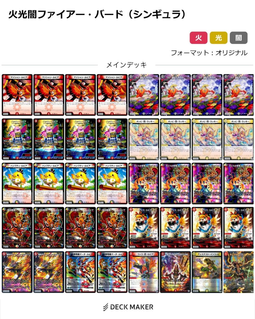 DeckImage_20251222115543-