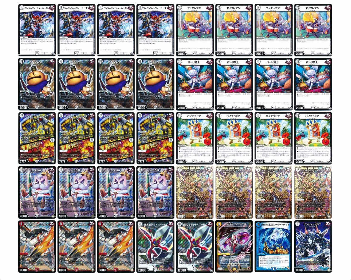 OTKジョーカーズデッキ ジョーカーズ デッキ ジョーカーズ デッキ