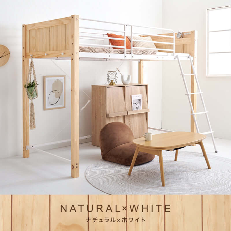 ロフトベッド 木製 大人 ロータイプ 160cm 180cm以下 - flatoo