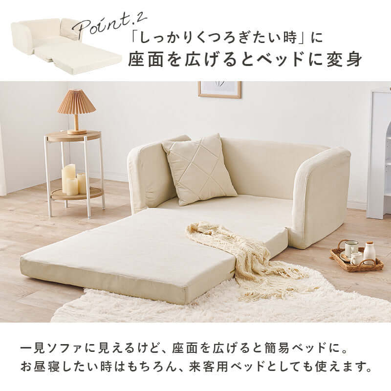 ソファベッド 一人暮らし おしゃれ コンパクト - flatoo（フラトゥー