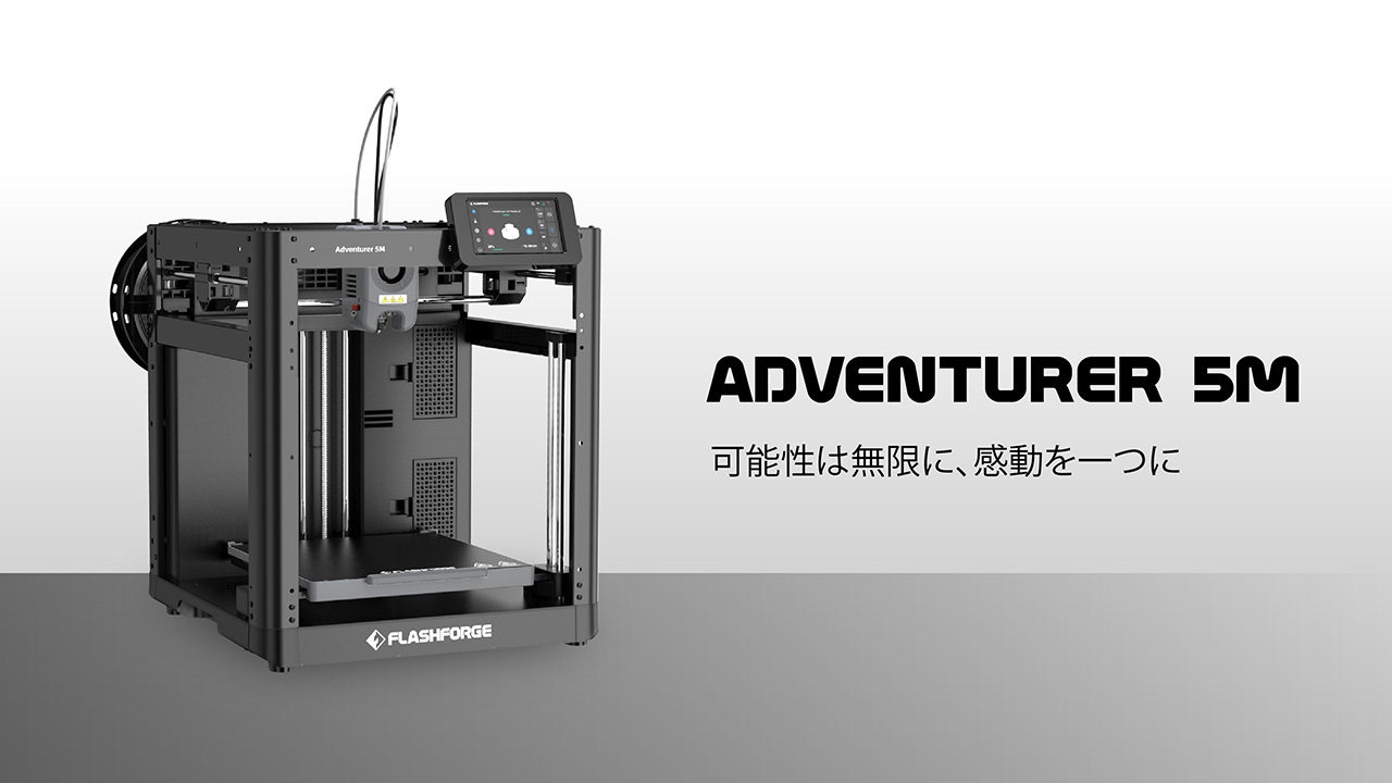 Adventurer5M - FLASHFORGE