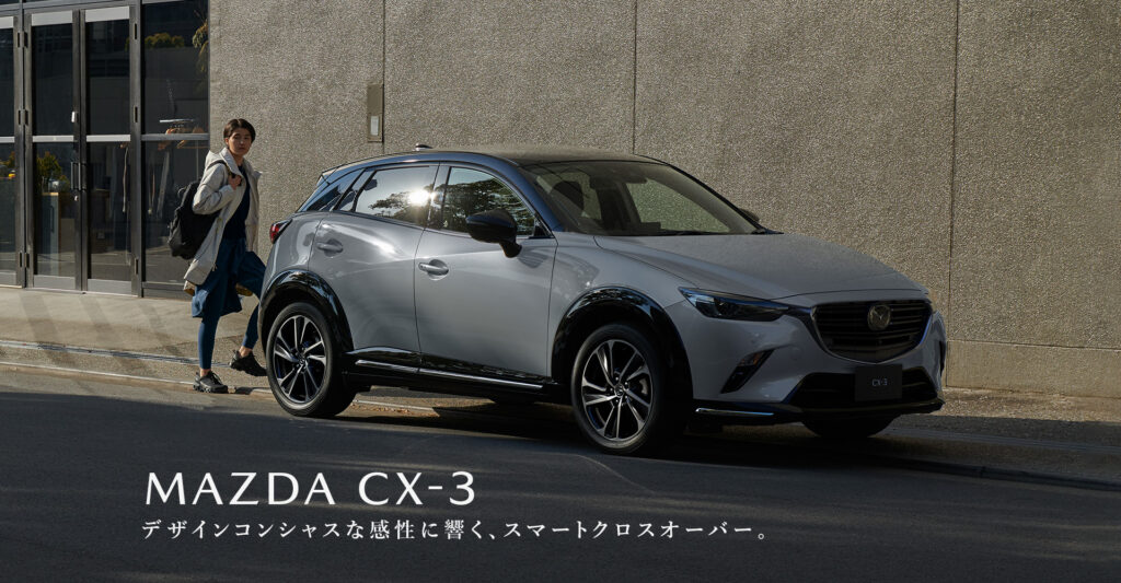 MAZDA CX-3 ついに来た！ 2023年商品改良！ - SIDE_FLIP blog