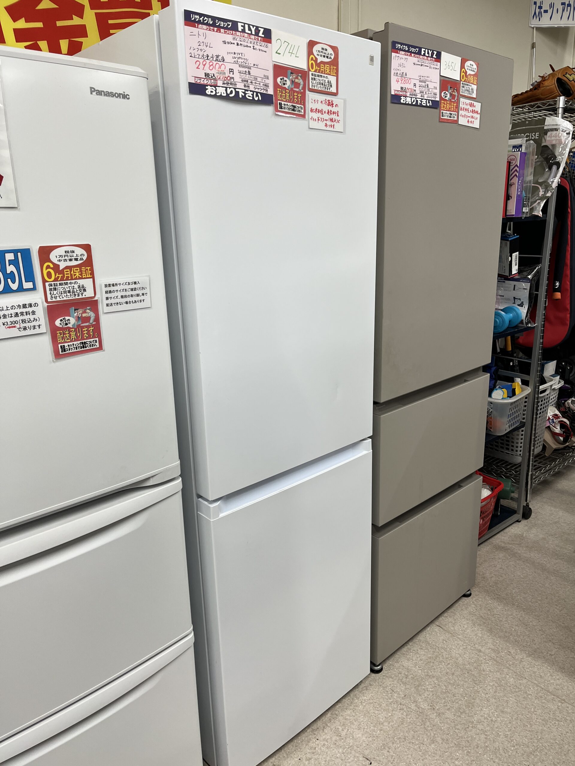 冷蔵庫 | 福岡県、佐賀県で中古品の買取販売ならリサイクルショップ