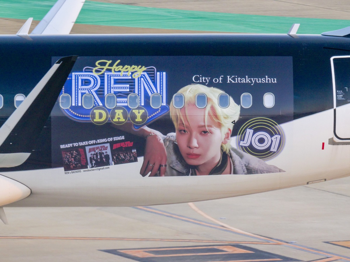 日本初の“推し活”ラッピング機「蓮くんジェット」、4月7日運航終了