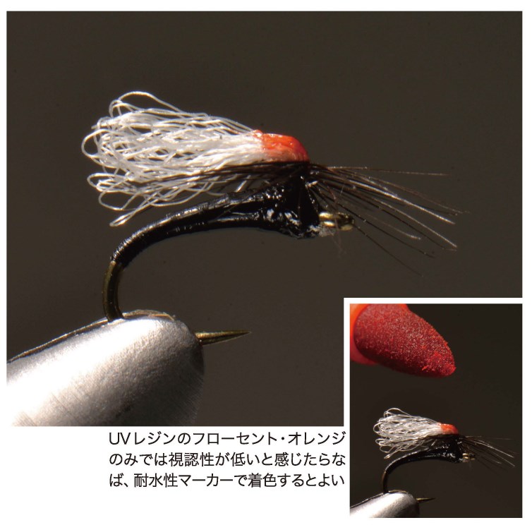 ダウンウイング・パラシュートのタイイング | ARTICLES | FlyFisher