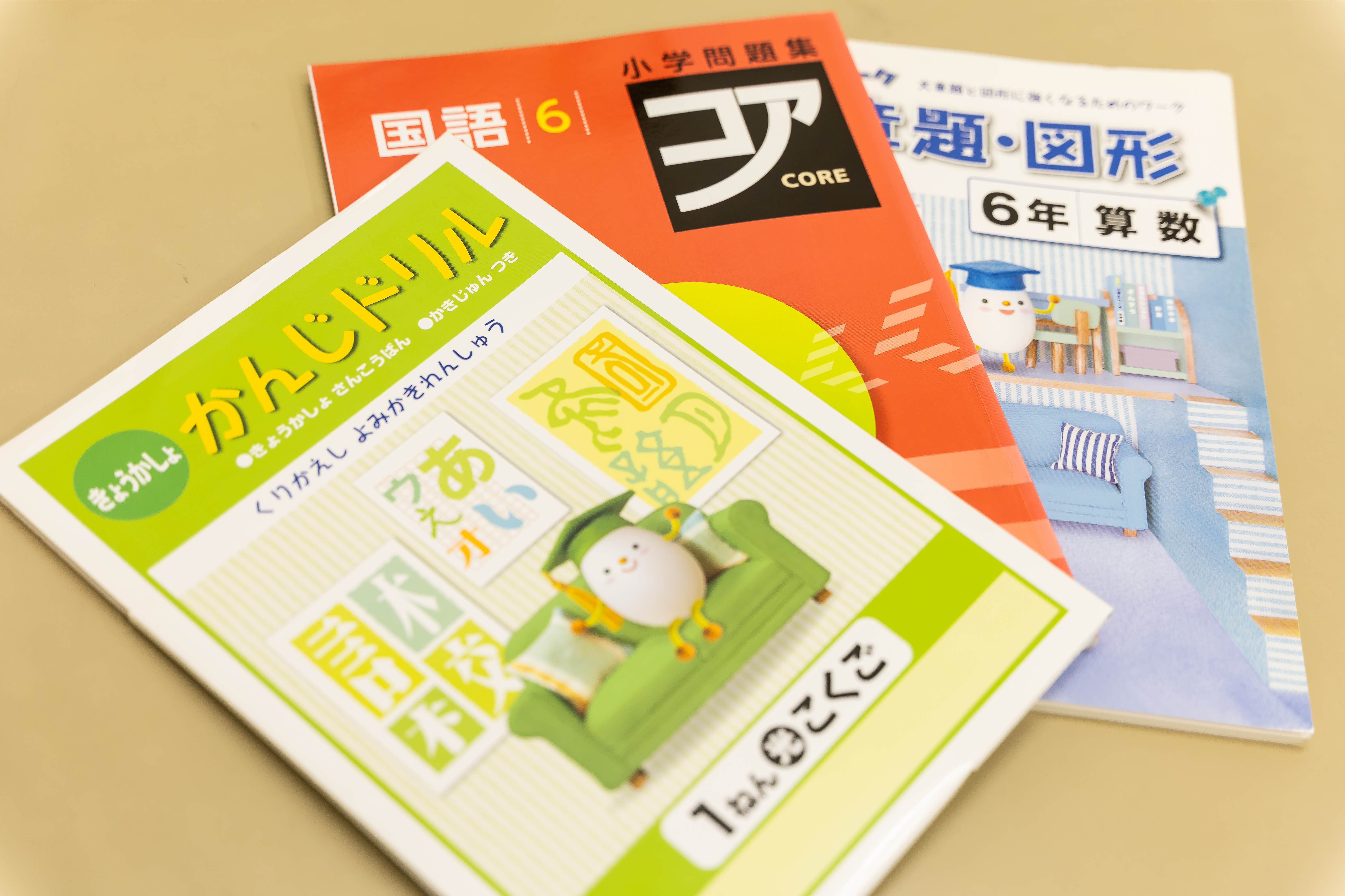 コース・教材案内 | 進学塾 FLY HIGH について | 進学塾 FLY-HIGH