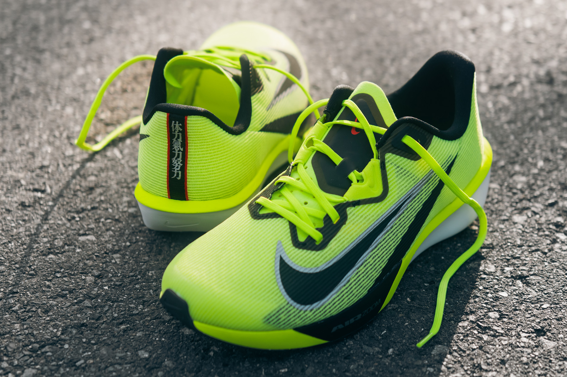 現代の駅伝ランナーのためにデザインされた ナイキ EKIDEN PACK