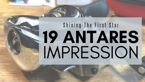 こんなインプレ欲しかった！SHIMANO（シマノ） 19アンタレス