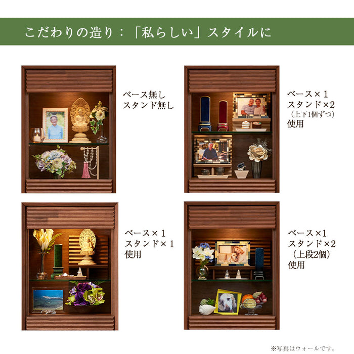 仏壇 HKガレリア ウォールナット 高さ138cm | お仏壇のはせがわ公式通販