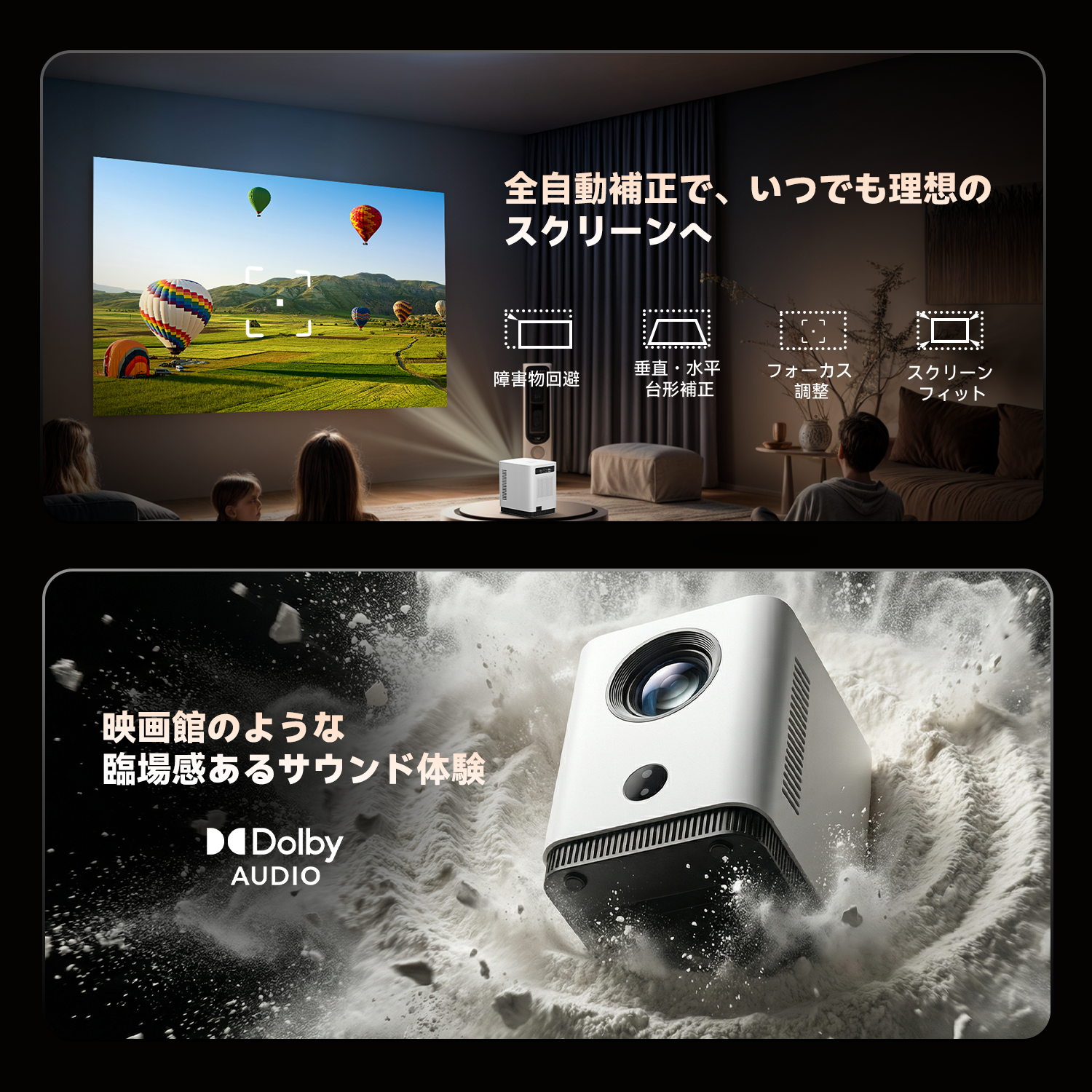 FPDプロジェクター【公式Netflix認定】1080PフルHD 高輝度 Wi-Fi6搭載