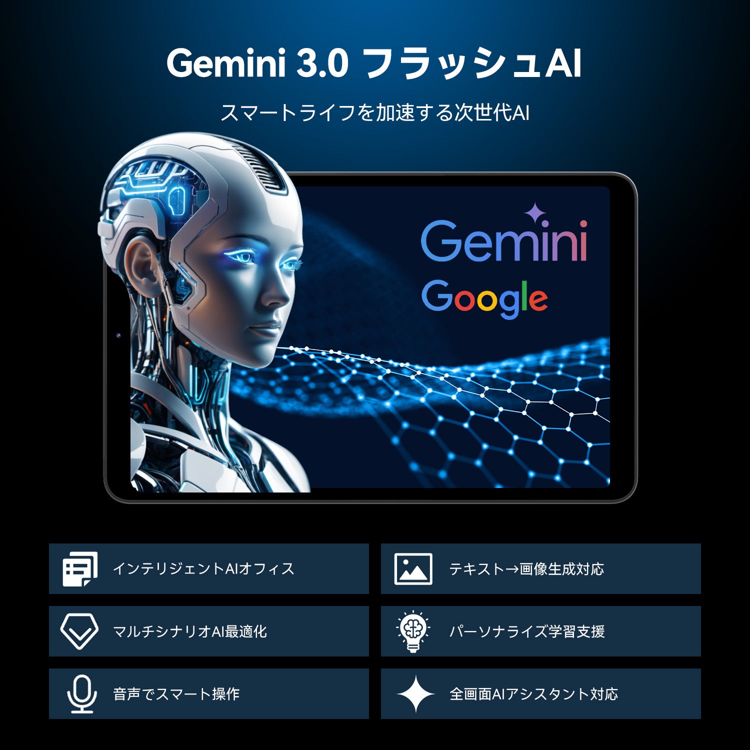 FPD タブレット 8.4インチ FHD+ Android 15 IPSディスプレイ (1920