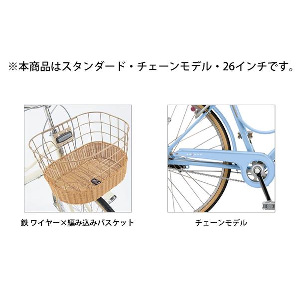 ブリヂストン ママチャリ シティ 自転車 2022年 カジュナ スイート