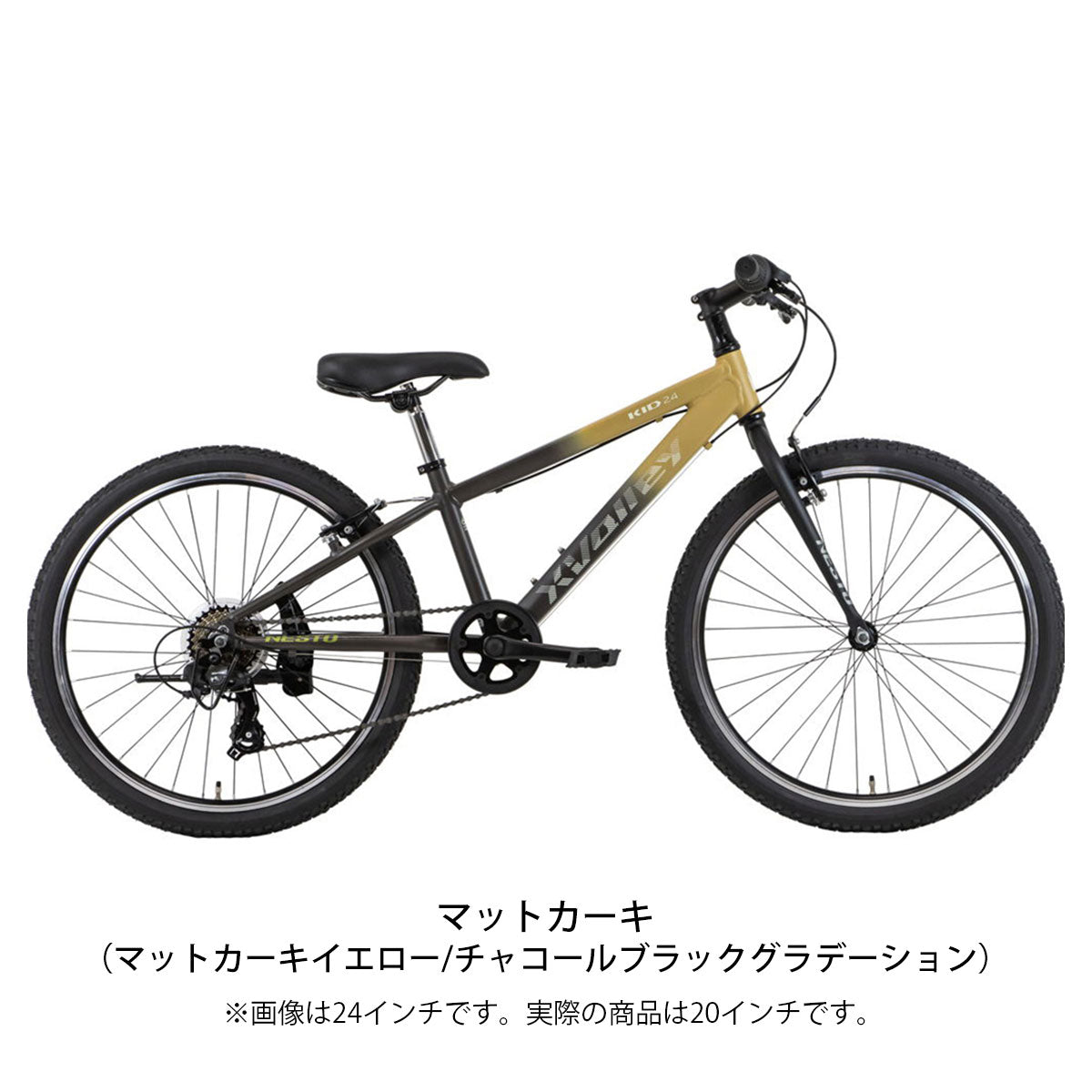 ネスト スポーツ 子供自転車 クロスバレー キッド20 NESTO 20インチ 6