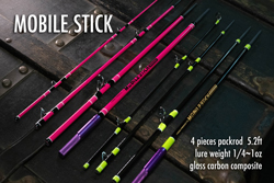 ハンティングアロー[ショートロッド] FROG