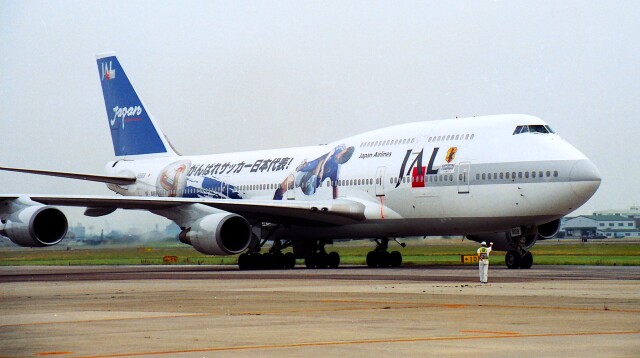 FIFAワールドカップ 日本代表サポーターズ号 日韓2002」特別塗装機