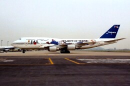 FIFAワールドカップ 日本代表サポーターズ号 日韓2002」特別塗装機