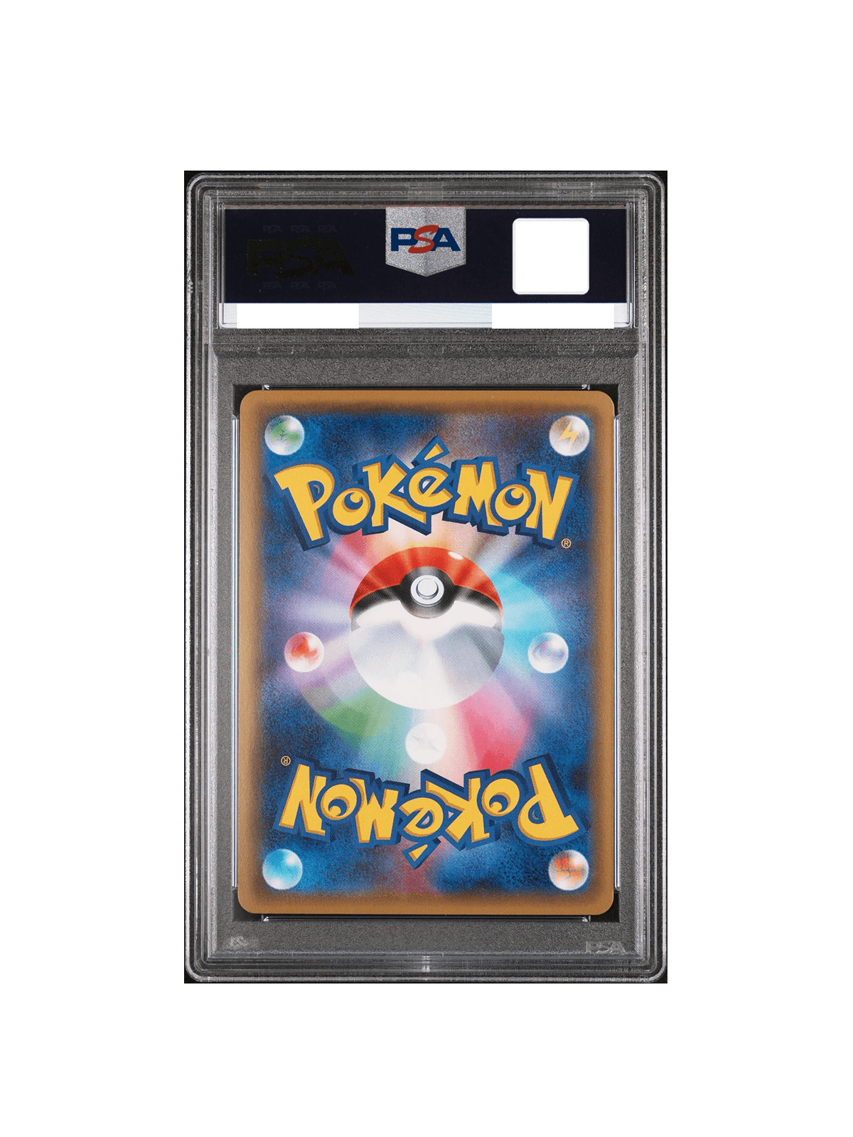 PSA10 イーブイ AR クリムゾンヘイズ sv5a 078/066 - PSA10