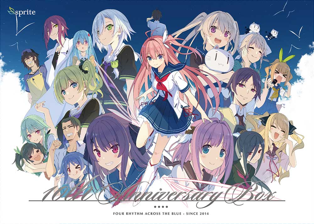 蒼の彼方のフォーリズム / sprite