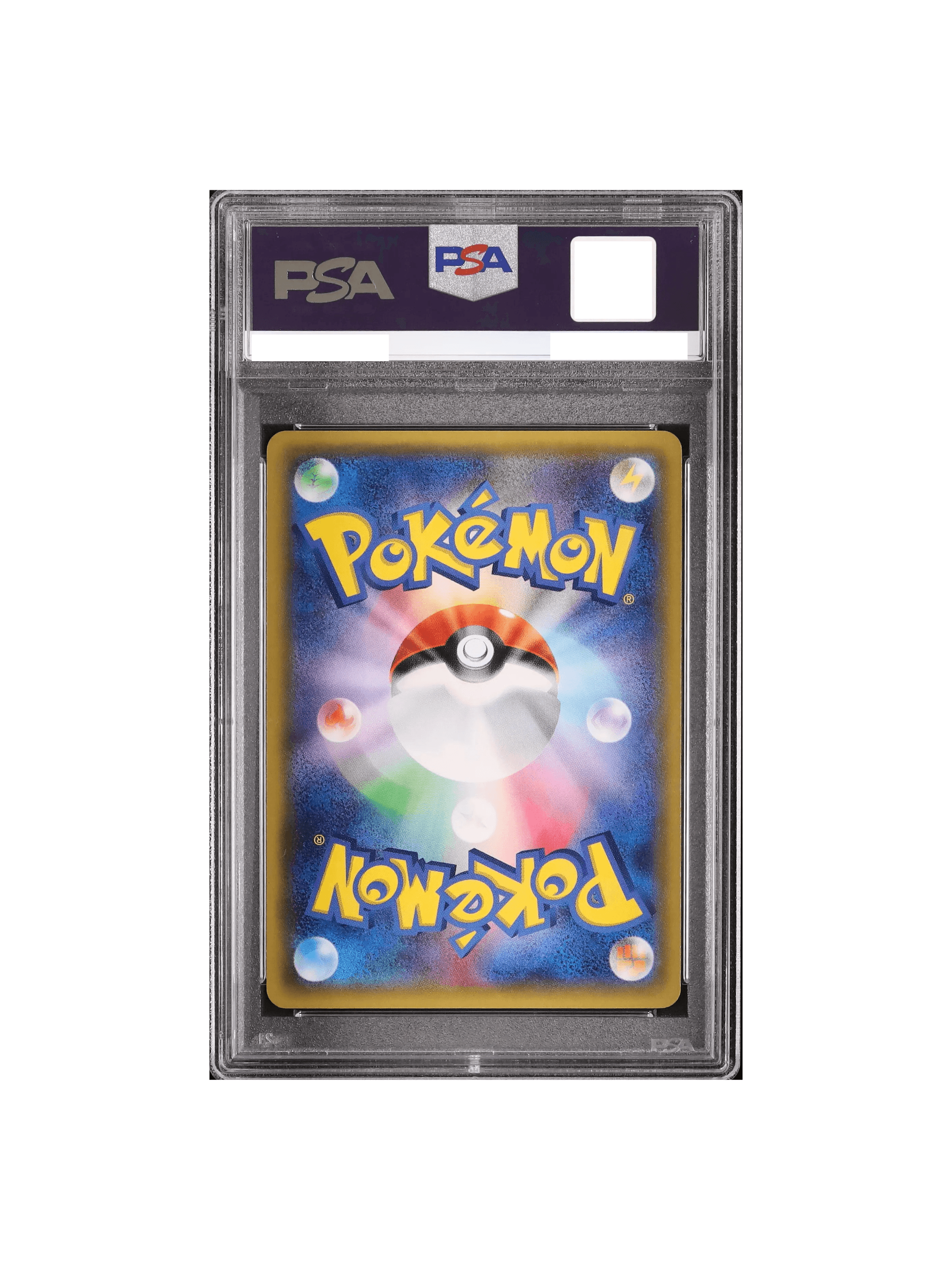 PSA10 シャワーズ :マスターボールミラー [SV8a 030/187] - PSA10