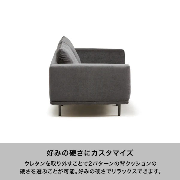 フェデーレ ソファ グレー（W2240） | Francfranc（フランフラン）公式