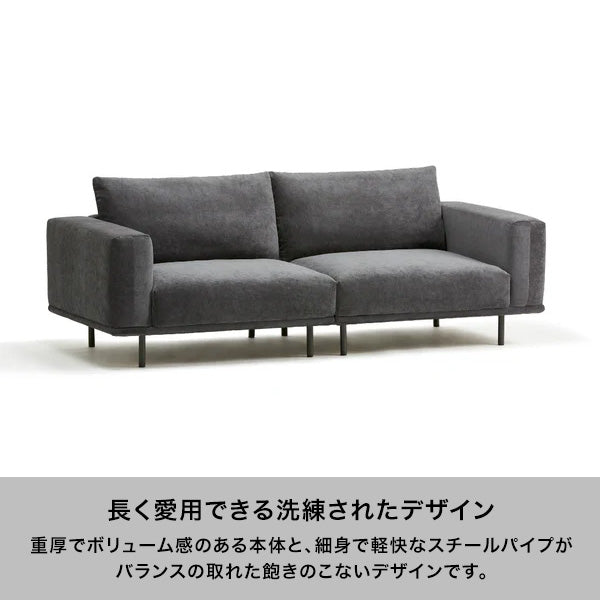 フェデーレ ソファ グレー（W2240） | Francfranc（フランフラン）公式