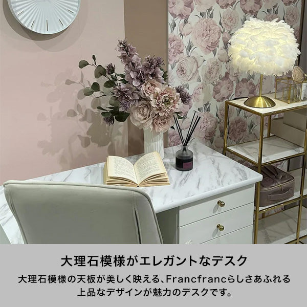 エルドラド デスク | Francfranc（フランフラン）公式通販 家具