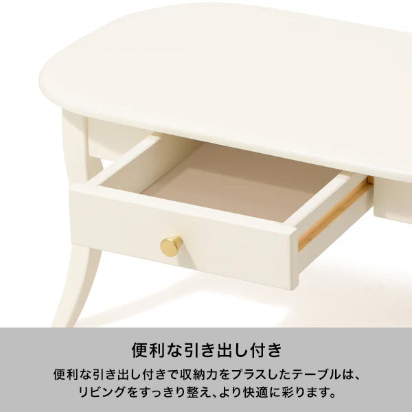 キャーロ コーヒーテーブル 3 ホワイト（W750xH370） | Francfranc