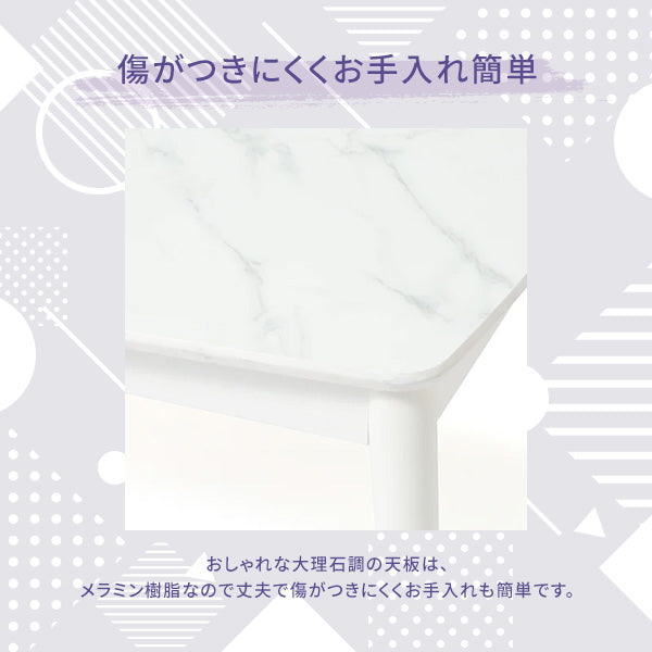 EC限定】モスコ こたつテーブル L 1050×700 マーブル | Francfranc