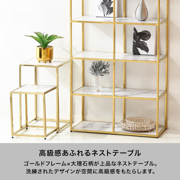 レーヌ ネストテーブル S マーブル×ゴールド | Francfranc（フラン