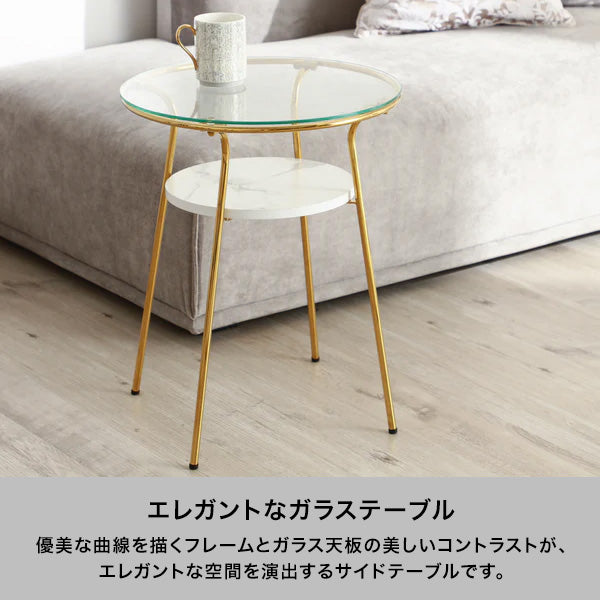 レガート サイドテーブル ゴールド×マーブル（W420） | Francfranc