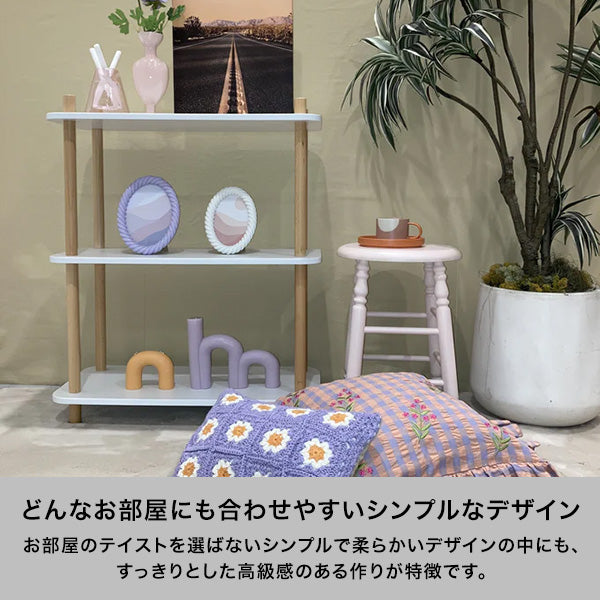 ウッドポール シェルフ 4段 ホワイトxナチュラル（W650xH1140