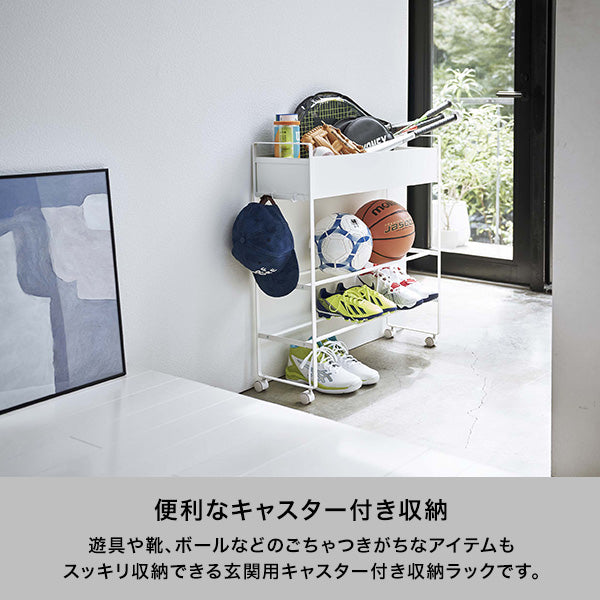 タワー キャスター付き玄関収納ラック ブラック | Francfranc（フラン