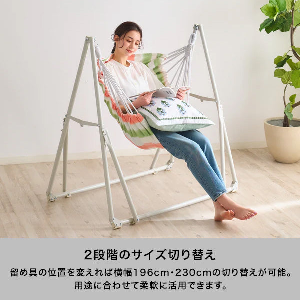 ルボン 3WAYハンモック グレー×ホワイト | Francfranc（フランフラン